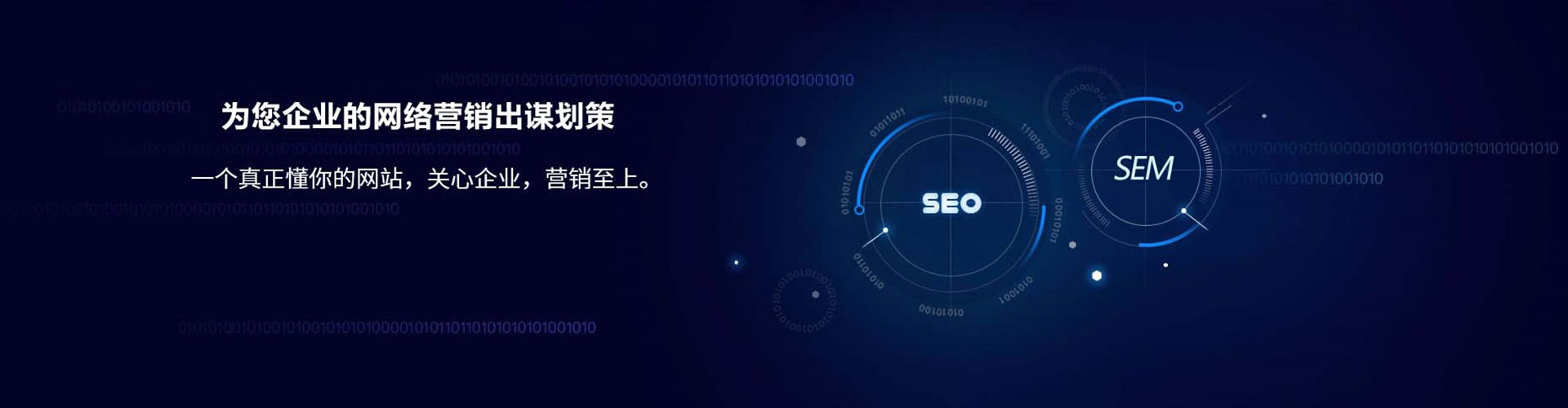 沽源百度推广开户