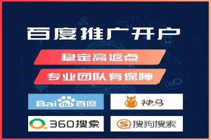 某某sem代运营公司：精准投放的背后策略