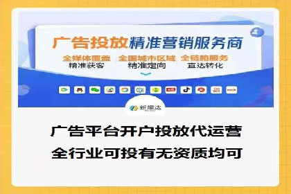 信息流广告投放公司案例优化策略